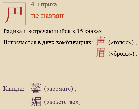 Без названия